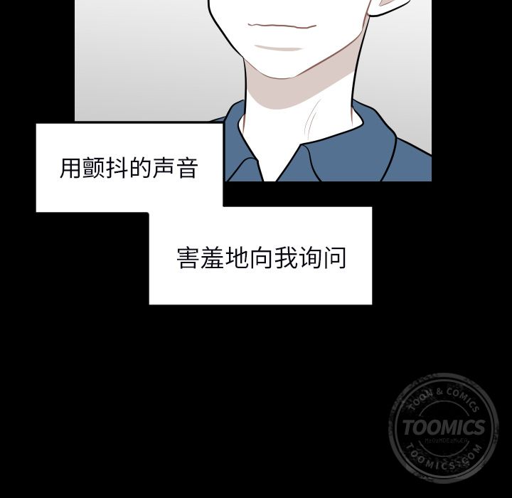 《沉默的书香社》漫画最新章节沉默的书香社-第 34 章免费下拉式在线观看章节第【24】张图片