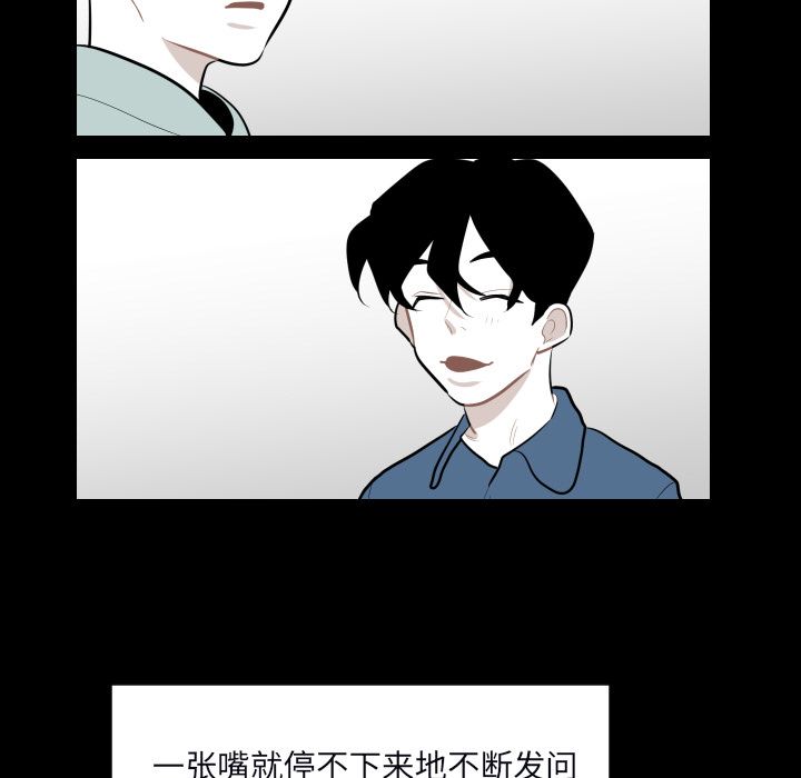 《沉默的书香社》漫画最新章节沉默的书香社-第 34 章免费下拉式在线观看章节第【30】张图片