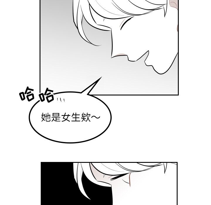 《沉默的书香社》漫画最新章节沉默的书香社-第 35 章免费下拉式在线观看章节第【63】张图片