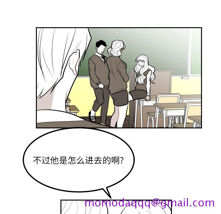 《沉默的书香社》漫画最新章节沉默的书香社-第 35 章免费下拉式在线观看章节第【6】张图片