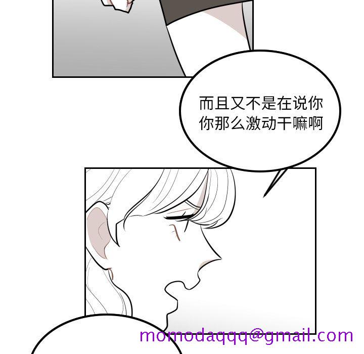 《沉默的书香社》漫画最新章节沉默的书香社-第 35 章免费下拉式在线观看章节第【46】张图片