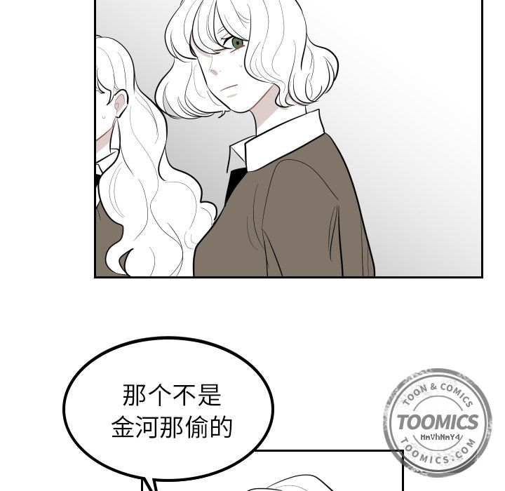 《沉默的书香社》漫画最新章节沉默的书香社-第 35 章免费下拉式在线观看章节第【18】张图片