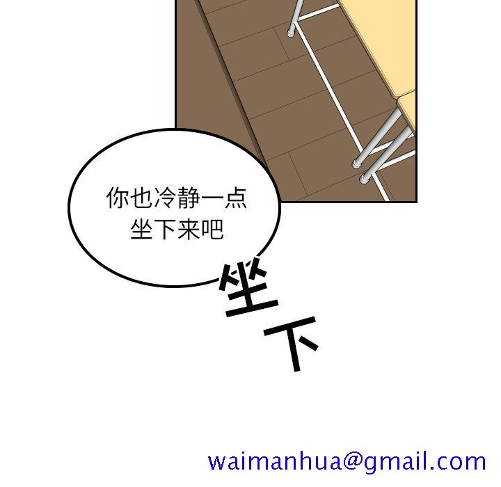 《沉默的书香社》漫画最新章节沉默的书香社-第 35 章免费下拉式在线观看章节第【60】张图片