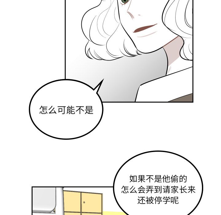 《沉默的书香社》漫画最新章节沉默的书香社-第 35 章免费下拉式在线观看章节第【22】张图片