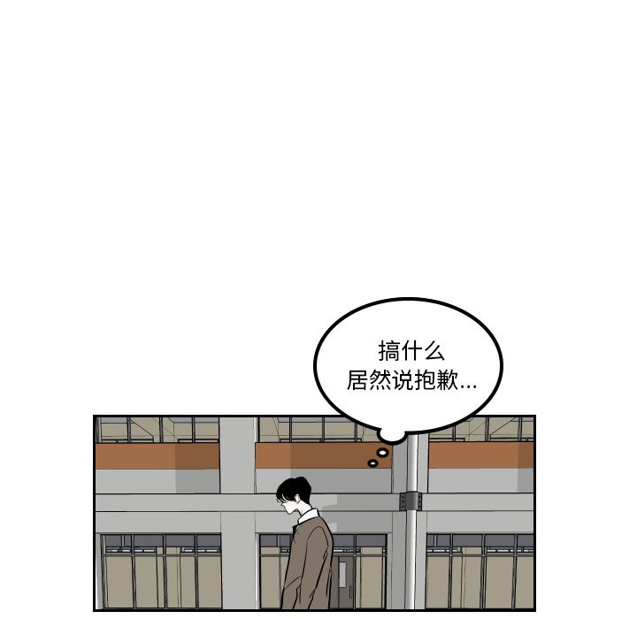 《沉默的书香社》漫画最新章节沉默的书香社-第 37 章免费下拉式在线观看章节第【19】张图片