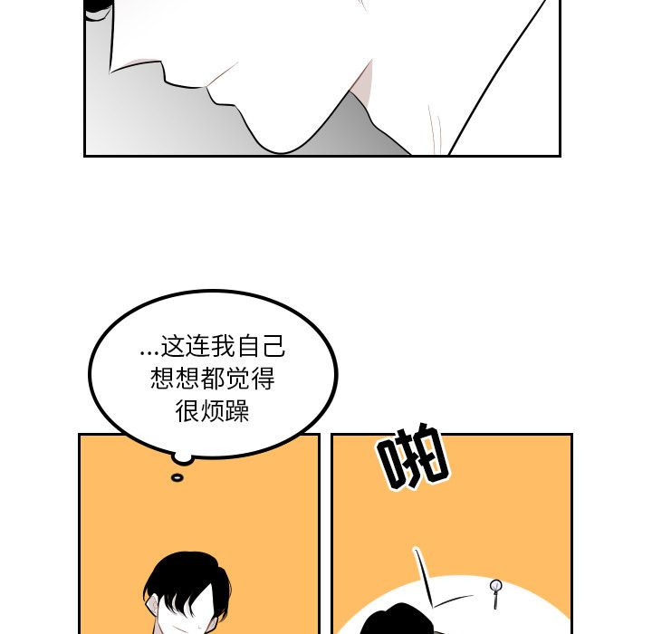 《沉默的书香社》漫画最新章节沉默的书香社-第 37 章免费下拉式在线观看章节第【23】张图片