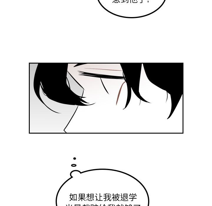 《沉默的书香社》漫画最新章节沉默的书香社-第 37 章免费下拉式在线观看章节第【45】张图片