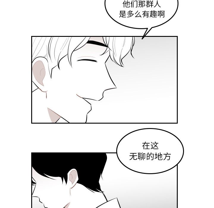 《沉默的书香社》漫画最新章节沉默的书香社-第 38 章免费下拉式在线观看章节第【34】张图片