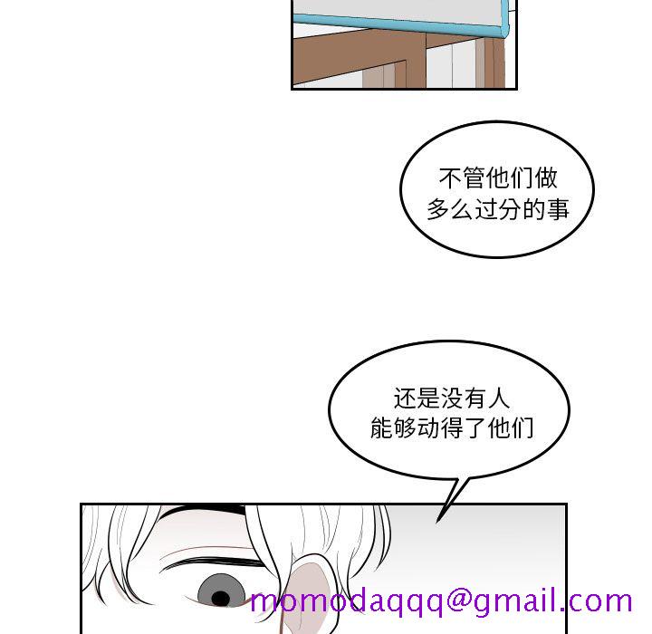 《沉默的书香社》漫画最新章节沉默的书香社-第 38 章免费下拉式在线观看章节第【36】张图片