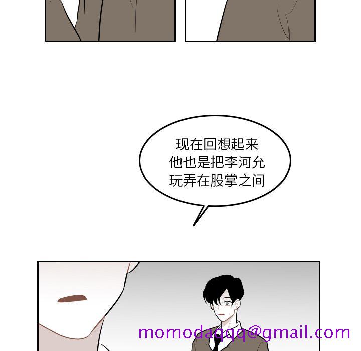 《沉默的书香社》漫画最新章节沉默的书香社-第 38 章免费下拉式在线观看章节第【56】张图片