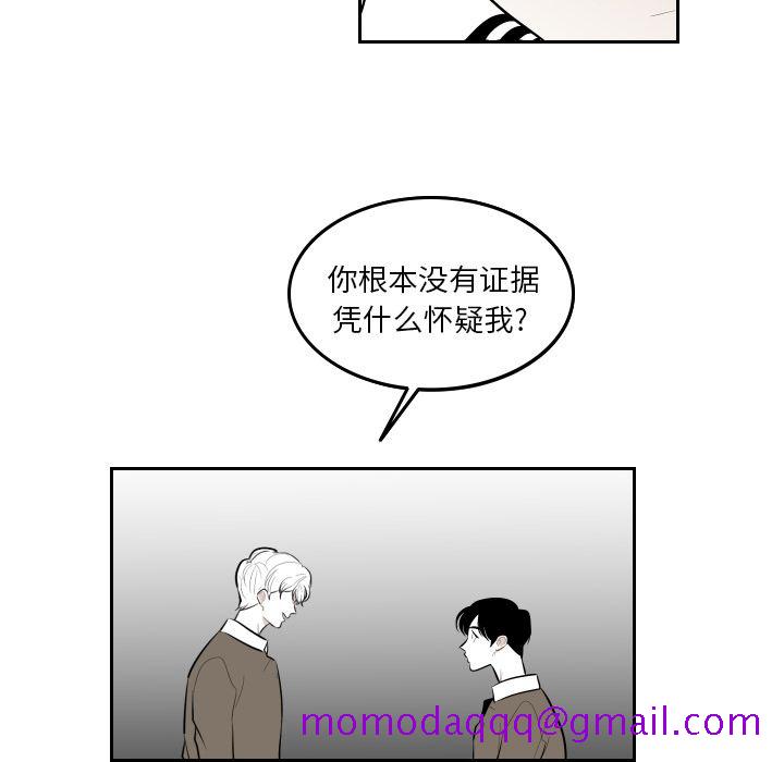 《沉默的书香社》漫画最新章节沉默的书香社-第 38 章免费下拉式在线观看章节第【46】张图片