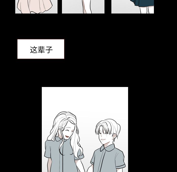 《沉默的书香社》漫画最新章节沉默的书香社-第 40 章免费下拉式在线观看章节第【15】张图片