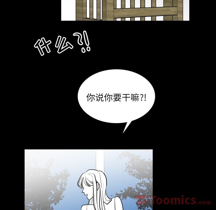 《沉默的书香社》漫画最新章节沉默的书香社-第 40 章免费下拉式在线观看章节第【18】张图片