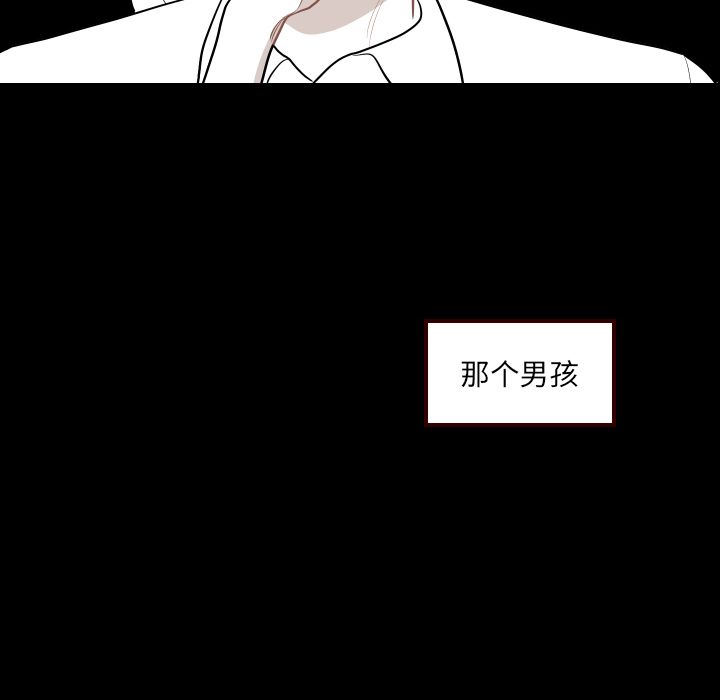 《沉默的书香社》漫画最新章节沉默的书香社-第 40 章免费下拉式在线观看章节第【46】张图片