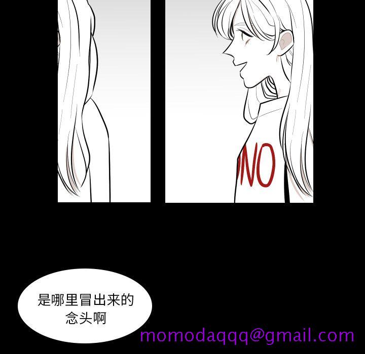 《沉默的书香社》漫画最新章节沉默的书香社-第 40 章免费下拉式在线观看章节第【25】张图片