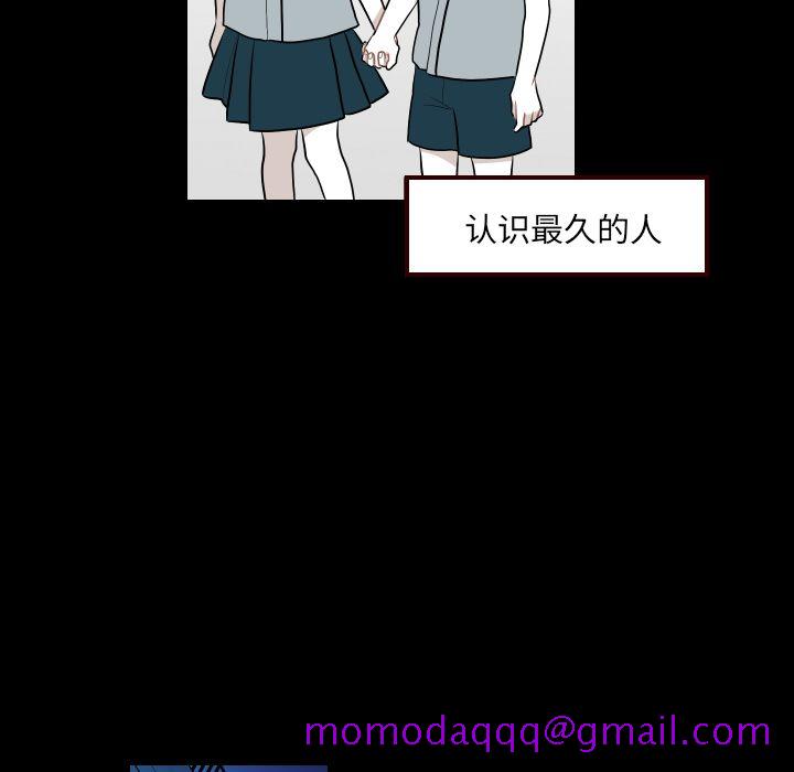 《沉默的书香社》漫画最新章节沉默的书香社-第 40 章免费下拉式在线观看章节第【16】张图片