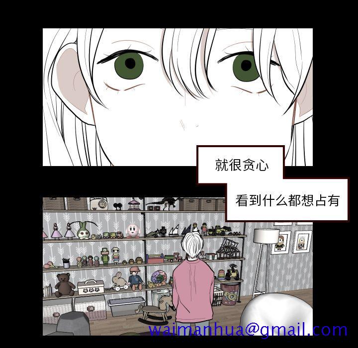 《沉默的书香社》漫画最新章节沉默的书香社-第 40 章免费下拉式在线观看章节第【30】张图片