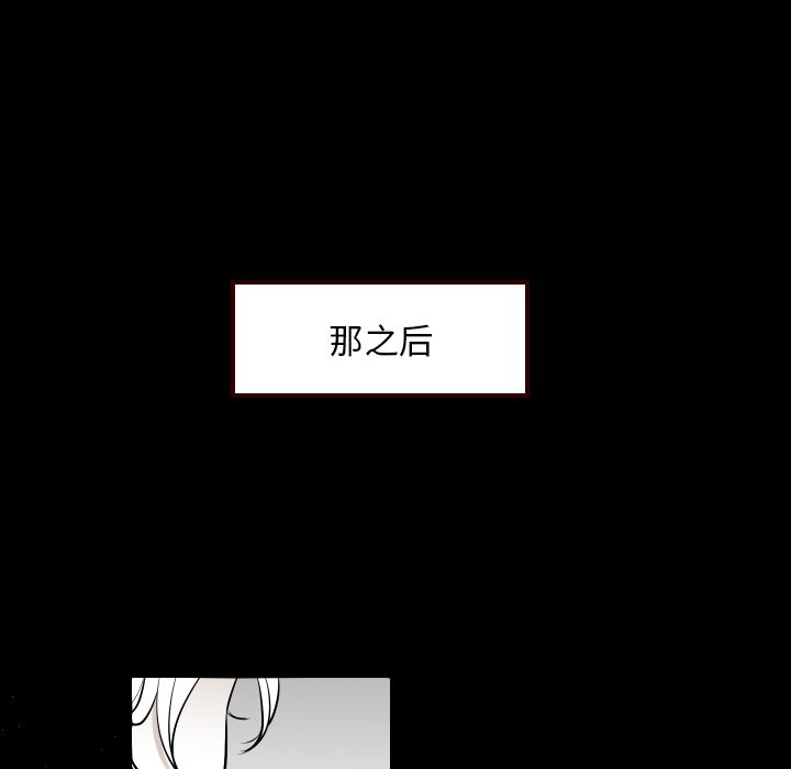 《沉默的书香社》漫画最新章节沉默的书香社-第 40 章免费下拉式在线观看章节第【41】张图片