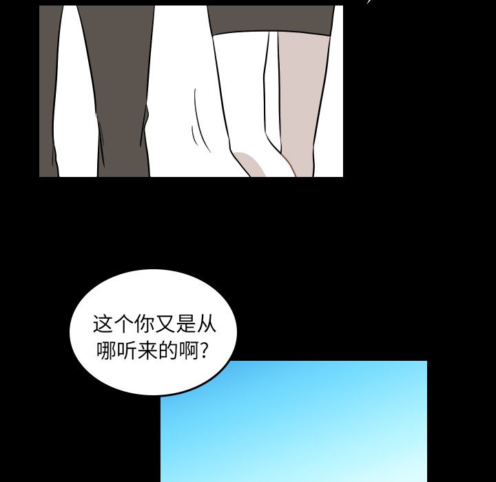 《沉默的书香社》漫画最新章节沉默的书香社-第 41 章免费下拉式在线观看章节第【28】张图片