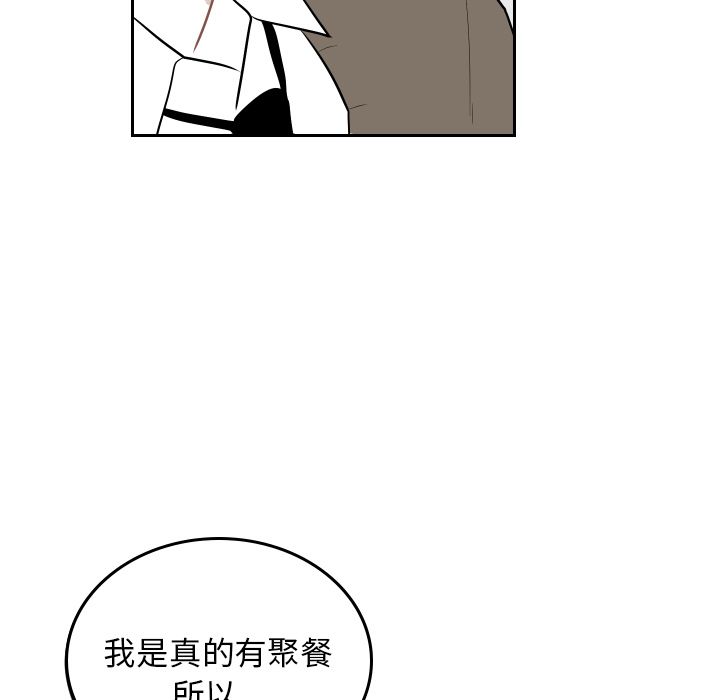 《沉默的书香社》漫画最新章节沉默的书香社-第 41 章免费下拉式在线观看章节第【9】张图片