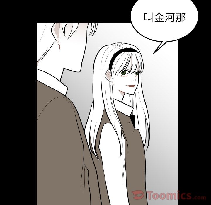 《沉默的书香社》漫画最新章节沉默的书香社-第 41 章免费下拉式在线观看章节第【32】张图片