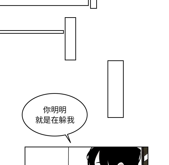 《沉默的书香社》漫画最新章节沉默的书香社-第 41 章免费下拉式在线观看章节第【77】张图片