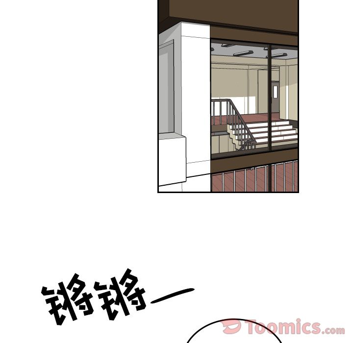 《沉默的书香社》漫画最新章节沉默的书香社-第 42 章免费下拉式在线观看章节第【34】张图片