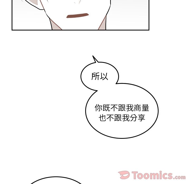 《沉默的书香社》漫画最新章节沉默的书香社-第 42 章免费下拉式在线观看章节第【23】张图片