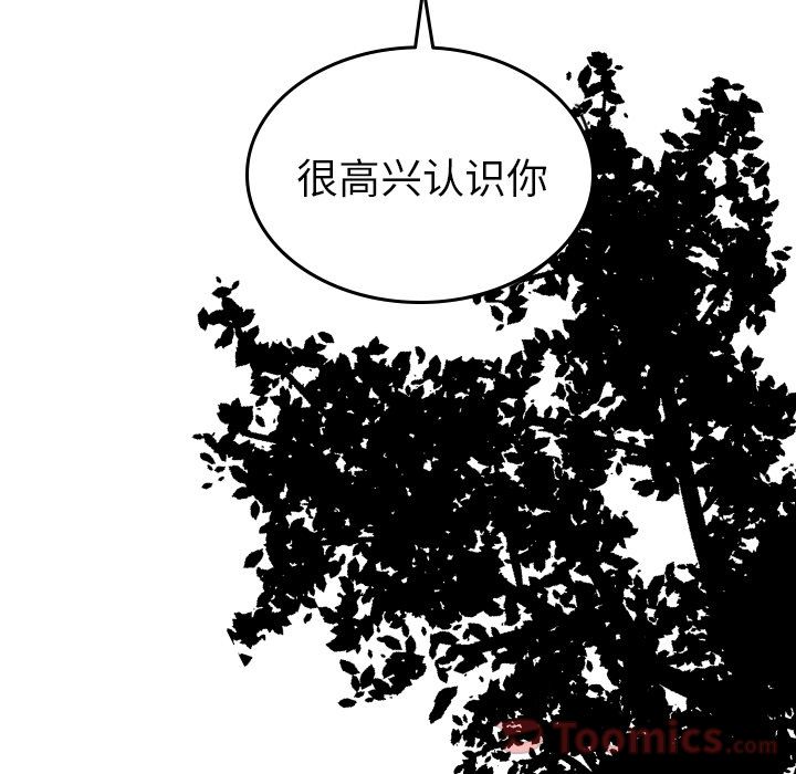 《沉默的书香社》漫画最新章节沉默的书香社-第 43 章免费下拉式在线观看章节第【57】张图片