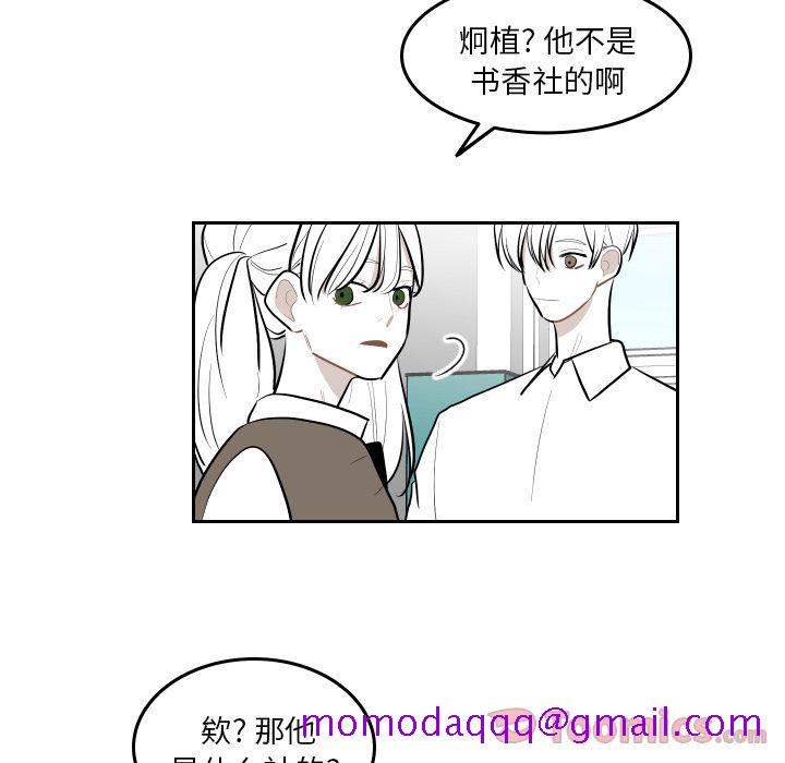 《沉默的书香社》漫画最新章节沉默的书香社-第 43 章免费下拉式在线观看章节第【6】张图片