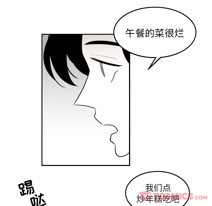 《沉默的书香社》漫画最新章节沉默的书香社-第 44 章免费下拉式在线观看章节第【22】张图片