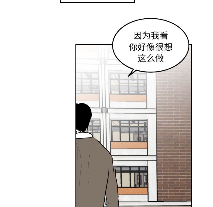 《沉默的书香社》漫画最新章节沉默的书香社-第 44 章免费下拉式在线观看章节第【33】张图片