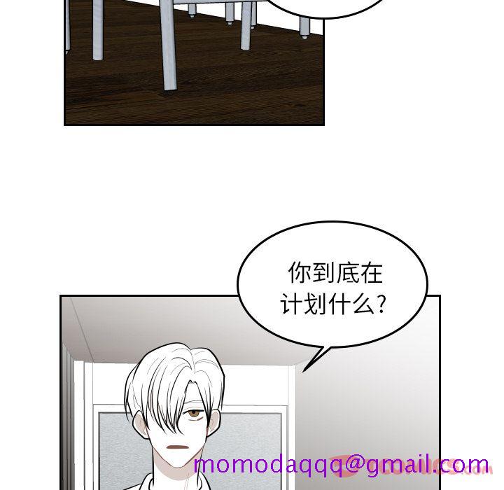 《沉默的书香社》漫画最新章节沉默的书香社-第 44 章免费下拉式在线观看章节第【66】张图片