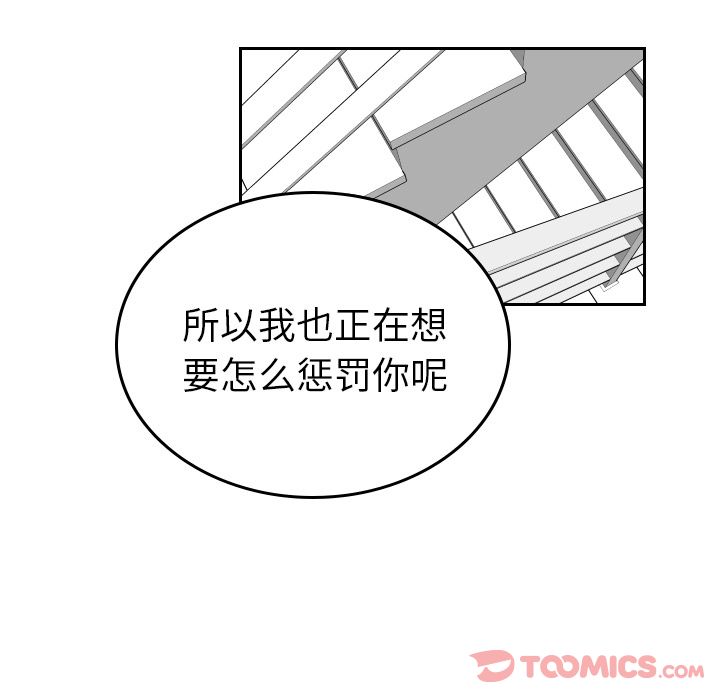 《沉默的书香社》漫画最新章节沉默的书香社-第 44 章免费下拉式在线观看章节第【10】张图片