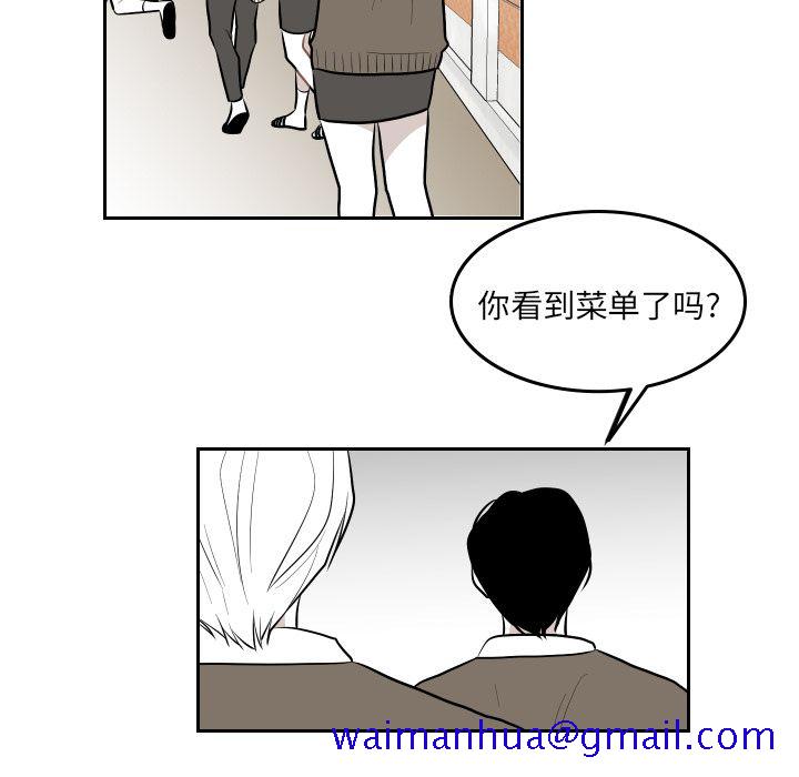 《沉默的书香社》漫画最新章节沉默的书香社-第 44 章免费下拉式在线观看章节第【21】张图片