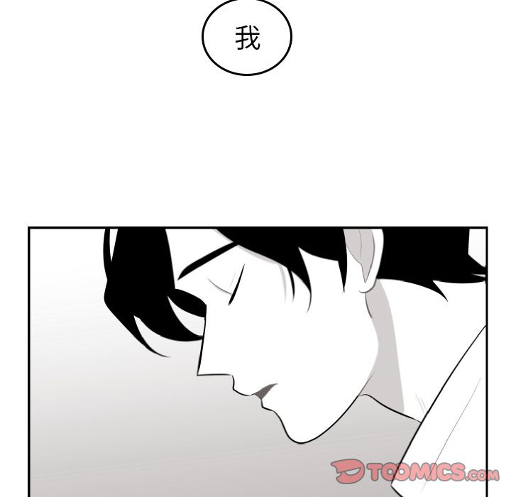 《沉默的书香社》漫画最新章节沉默的书香社-第 45 章免费下拉式在线观看章节第【62】张图片