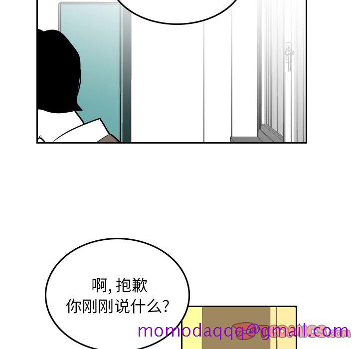 《沉默的书香社》漫画最新章节沉默的书香社-第 45 章免费下拉式在线观看章节第【46】张图片