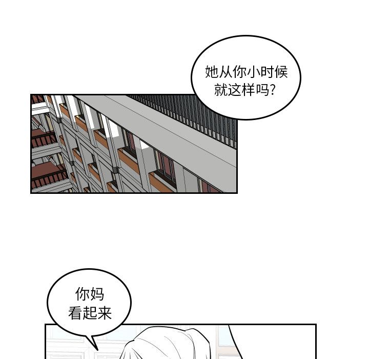 《沉默的书香社》漫画最新章节沉默的书香社-第 45 章免费下拉式在线观看章节第【67】张图片