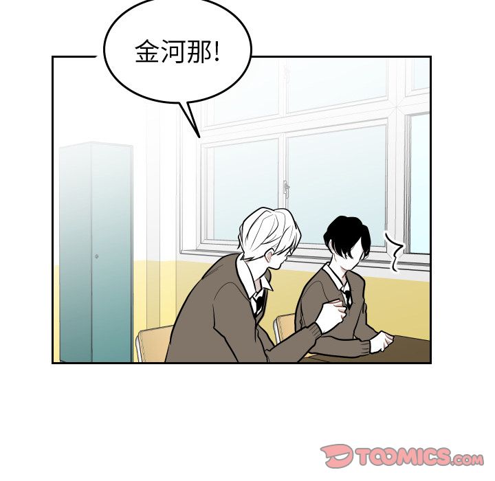 《沉默的书香社》漫画最新章节沉默的书香社-第 45 章免费下拉式在线观看章节第【44】张图片