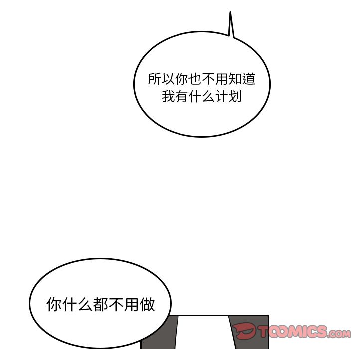 《沉默的书香社》漫画最新章节沉默的书香社-第 45 章免费下拉式在线观看章节第【10】张图片