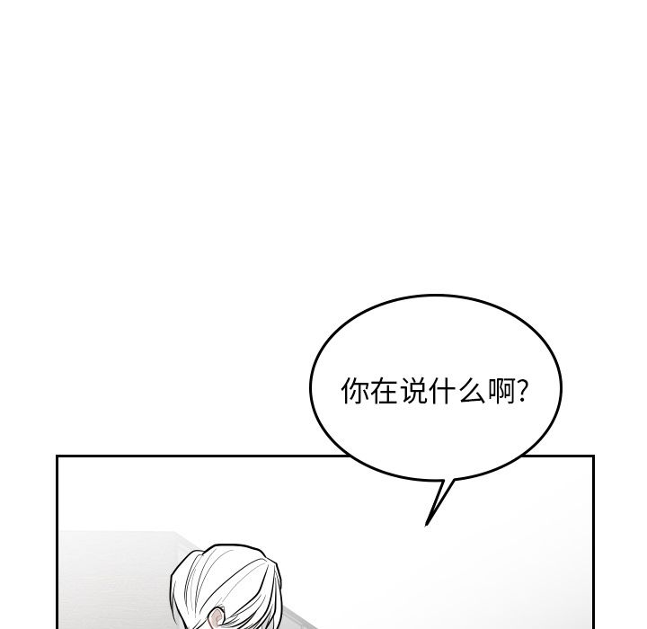 《沉默的书香社》漫画最新章节沉默的书香社-第 45 章免费下拉式在线观看章节第【19】张图片