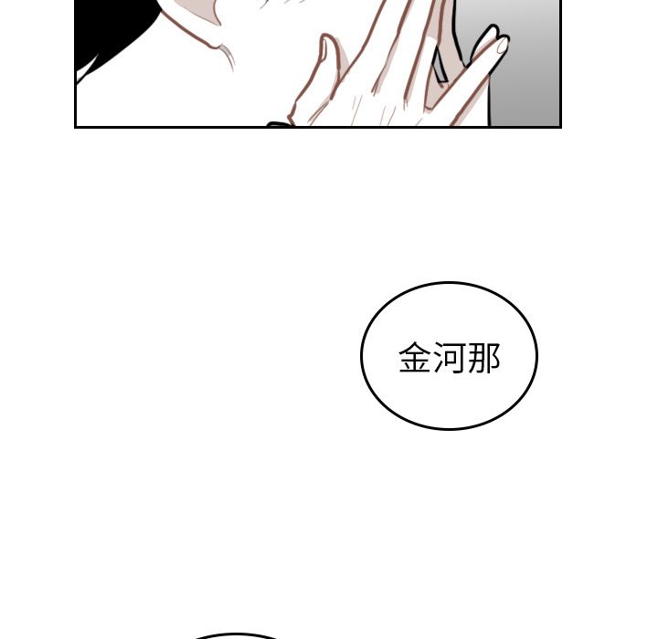 《沉默的书香社》漫画最新章节沉默的书香社-第 45 章免费下拉式在线观看章节第【43】张图片