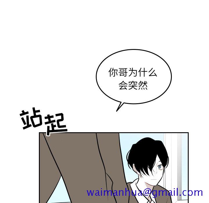 《沉默的书香社》漫画最新章节沉默的书香社-第 46 章免费下拉式在线观看章节第【51】张图片