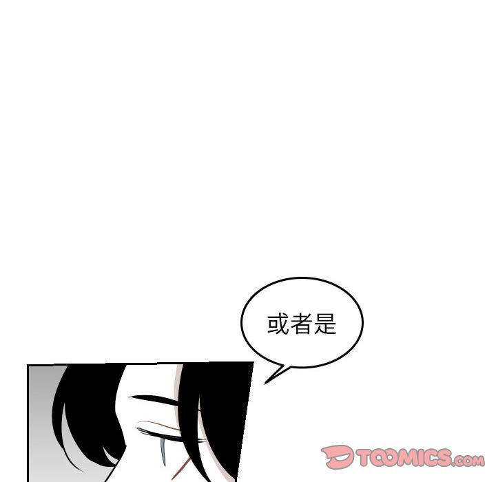 《沉默的书香社》漫画最新章节沉默的书香社-第 46 章免费下拉式在线观看章节第【22】张图片