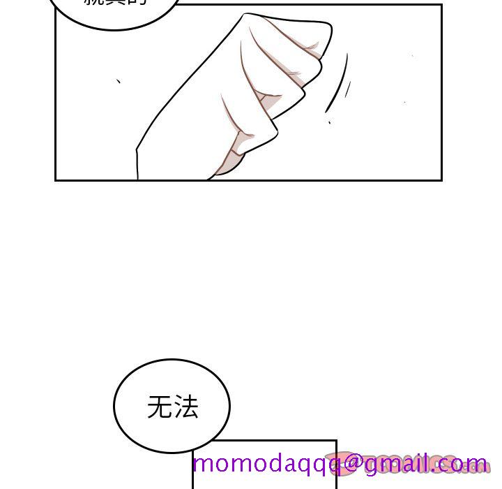 《沉默的书香社》漫画最新章节沉默的书香社-第 46 章免费下拉式在线观看章节第【26】张图片