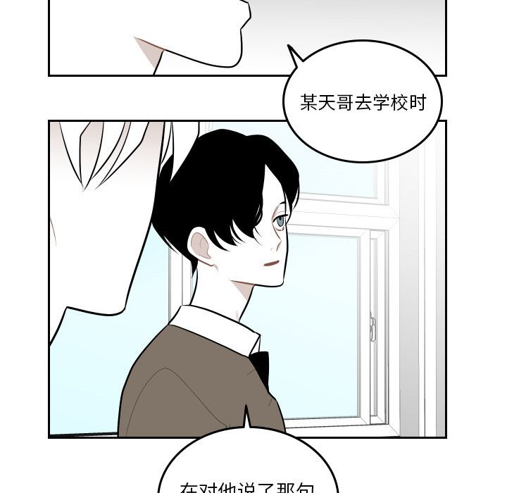 《沉默的书香社》漫画最新章节沉默的书香社-第 46 章免费下拉式在线观看章节第【15】张图片