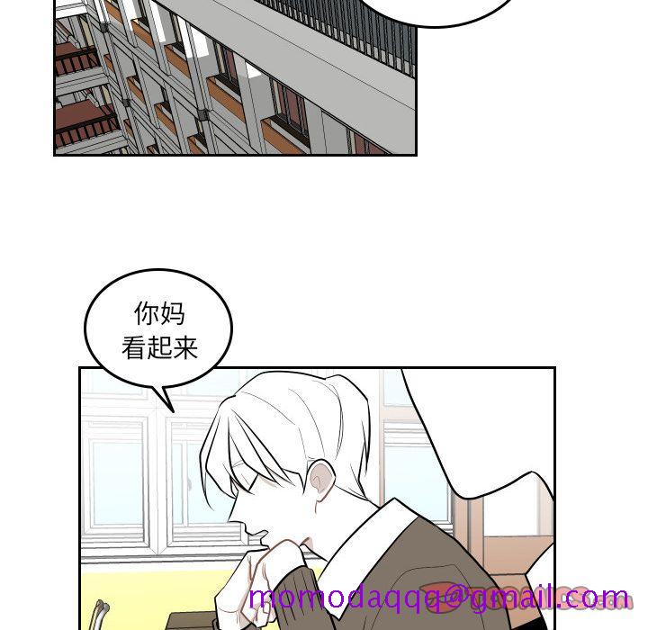 《沉默的书香社》漫画最新章节沉默的书香社-第 46 章免费下拉式在线观看章节第【6】张图片