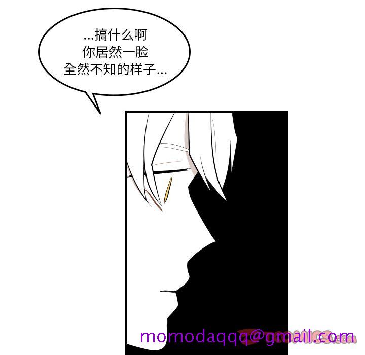 《沉默的书香社》漫画最新章节沉默的书香社-第 46 章免费下拉式在线观看章节第【56】张图片