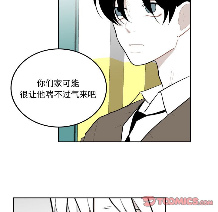 《沉默的书香社》漫画最新章节沉默的书香社-第 46 章免费下拉式在线观看章节第【62】张图片