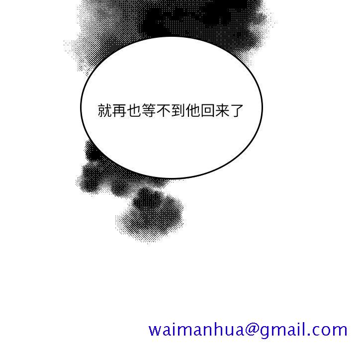 《沉默的书香社》漫画最新章节沉默的书香社-第 46 章免费下拉式在线观看章节第【21】张图片